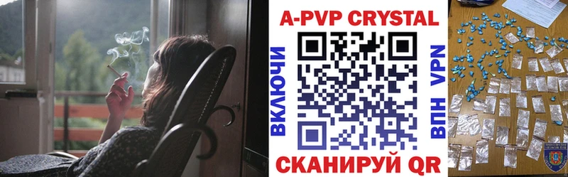 мега как войти  Белебей  А ПВП Crystall  где продают  