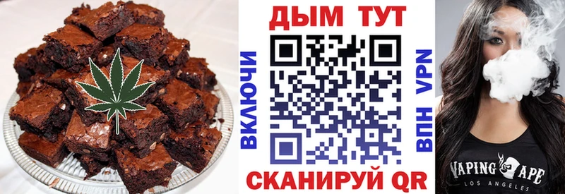 где продают наркотики  Белебей  MEGA tor  Cannafood конопля 