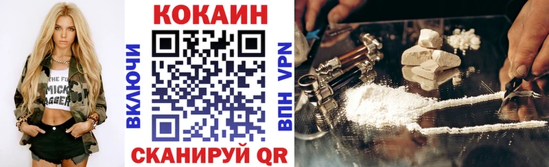 КОКАИН Эквадор  Белебей 