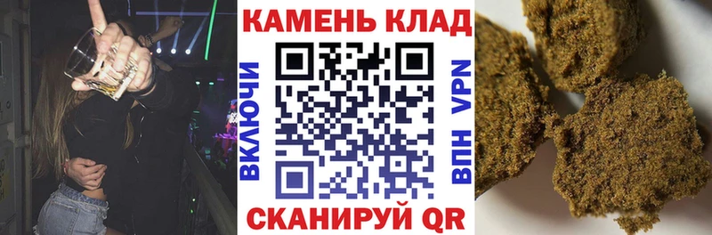 ГАШИШ Ice-O-Lator  продажа наркотиков  KRAKEN зеркало  Белебей 
