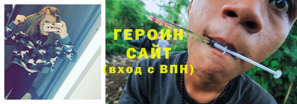 хмурый Бронницы
