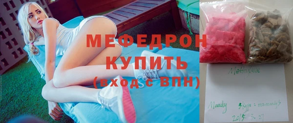 сатива Беломорск