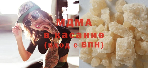 экстази Белоозёрский
