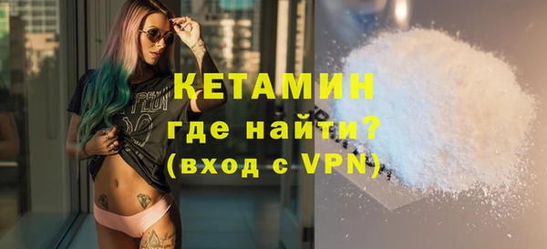 кристаллы Белокуриха