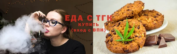 кристаллы Белокуриха