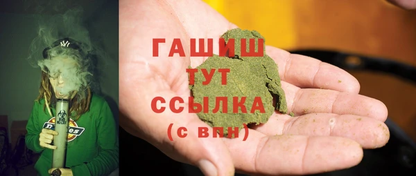 экстази Белоозёрский