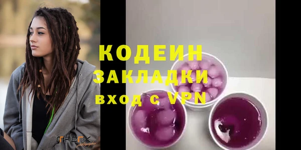 сатива Беломорск