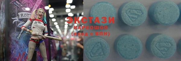 кристаллы Белокуриха