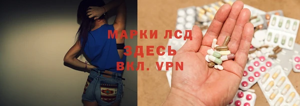 кристаллы Белокуриха