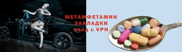 скорость Бугульма