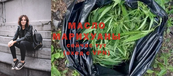 сатива Беломорск