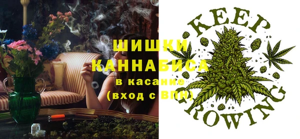 кристаллы Белокуриха