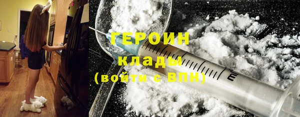 кристаллы Белокуриха