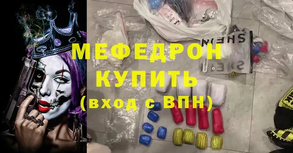 экстази Белоозёрский