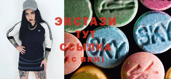 сатива Беломорск