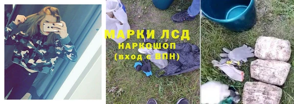 кристаллы Белокуриха
