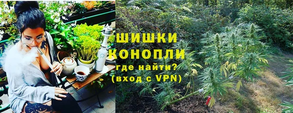 кристаллы Белокуриха