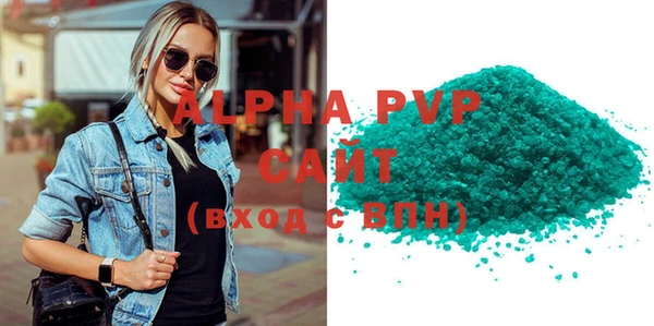 кристаллы Белокуриха