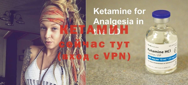 кристаллы Белокуриха