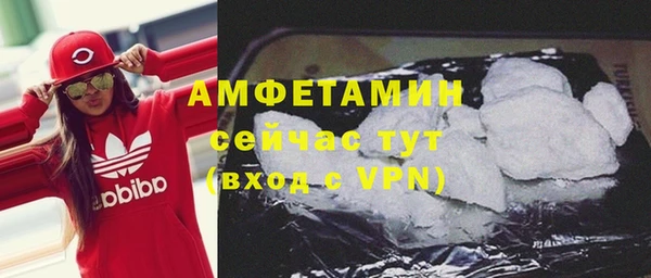 экстази Белоозёрский