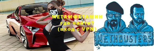 экстази Белоозёрский