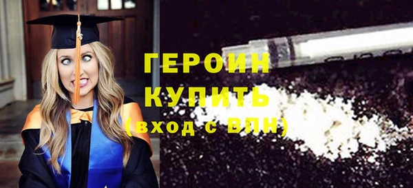 кристаллы Белокуриха