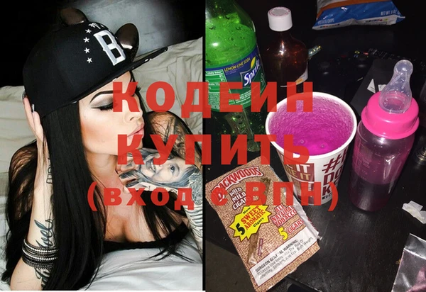 экстази Белоозёрский