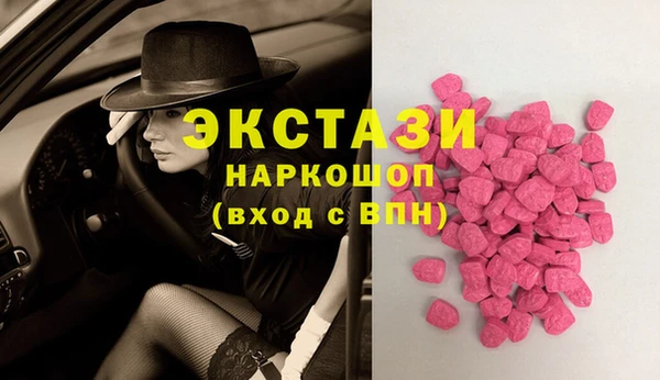 кристаллы Белокуриха