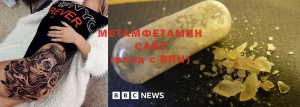 хмурый Бронницы