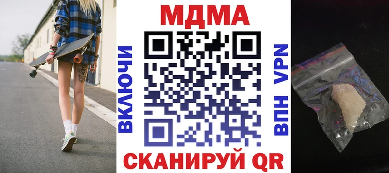 МДМА Molly  где можно купить   блэк спрут ссылка  Белебей 