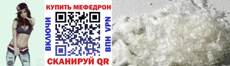 OMG ТОР  Белебей  МЯУ-МЯУ 4 MMC  где купить наркотик 