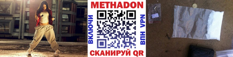 blacksprut зеркало Белебей МЕТАДОН белоснежный