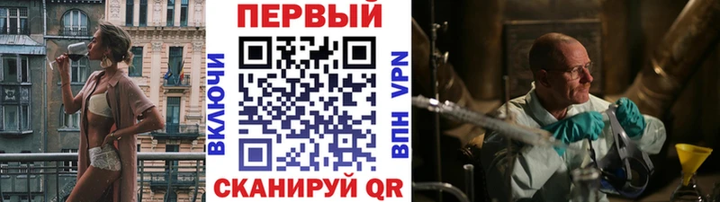 магазин Белебей Первитин Декстрометамфетамин 99.9%