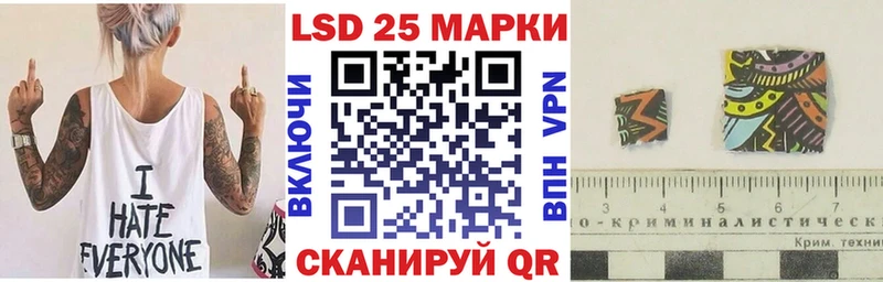 Марки NBOMe 1500мкг  Белебей 