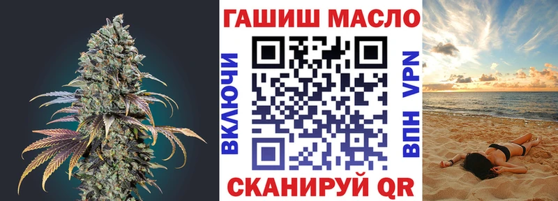ОМГ ОМГ ссылки  даркнет состав  ТГК гашишное масло  цена наркотик  Белебей 