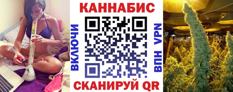 Каннабис планчик  Белебей 