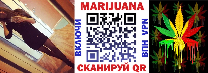 Бошки марихуана AK-47 Белебей